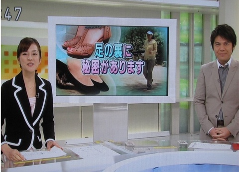 【掲載情報】「おはよう日本」で「ヘブンリーカーペットが」紹介されました
