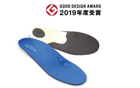 【受賞・認定報告】「インソールプロスポーツ ランニング」が「2019年度グッドデザイン賞」を受賞しました