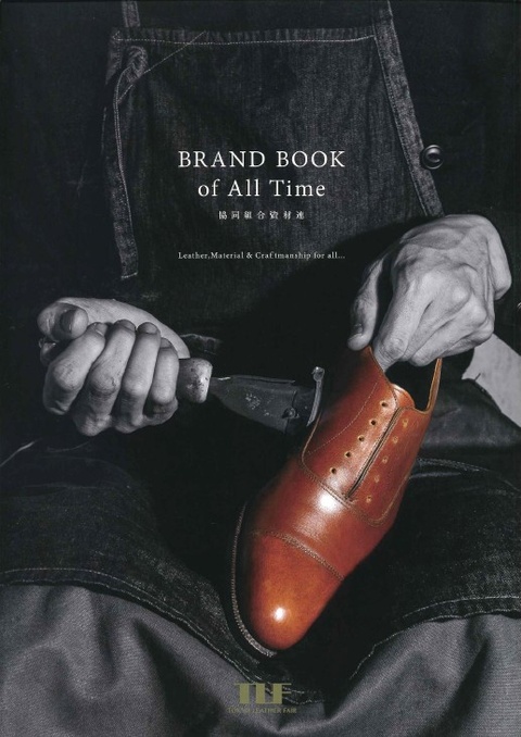 【掲載情報】東京レザーフェアブランドブック「BRAND BOOK of All Time」に「株式会社村井」が掲載されました