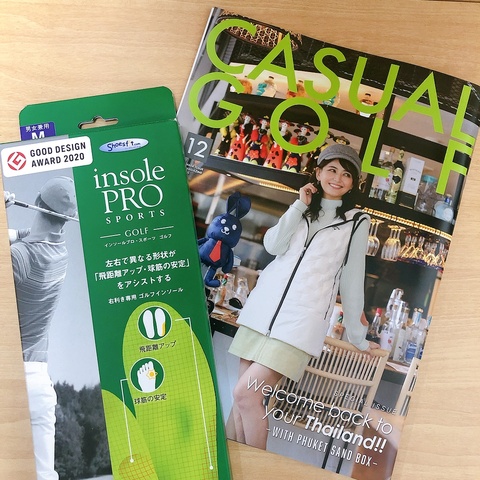 【掲載情報】「月刊CASUAL GOLF 12月号」に「インソールプロ・スポーツ ゴルフ」が掲載されました