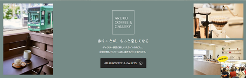 【お知らせ】コーポレートサイトリニューアルのお知らせ