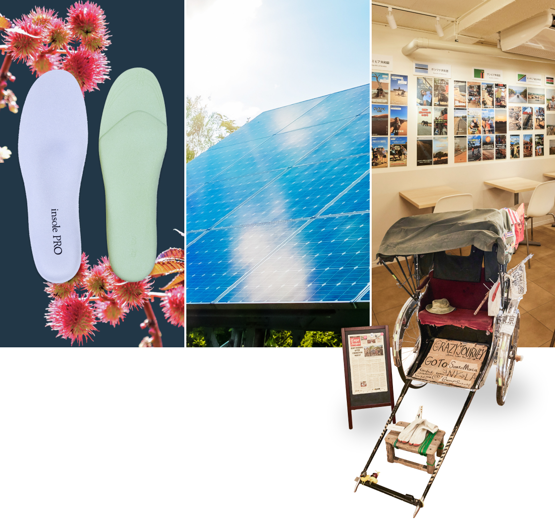  写真：Step by step, toward a sustainable society.