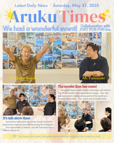  写真：Post‑Return Talk Event: After America and Africa, Exploring the Islands of the Philippines (World‑traveling Rickshaw Adventurer / Gump Suzuki)