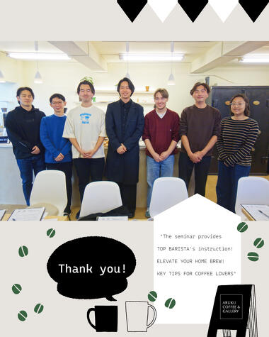  写真：Master Barista’s Home Hand-Drip Coffee Seminar (Main Shop Manager / GLITCH COFFEE & ROASTERS / Akira Kawakami)