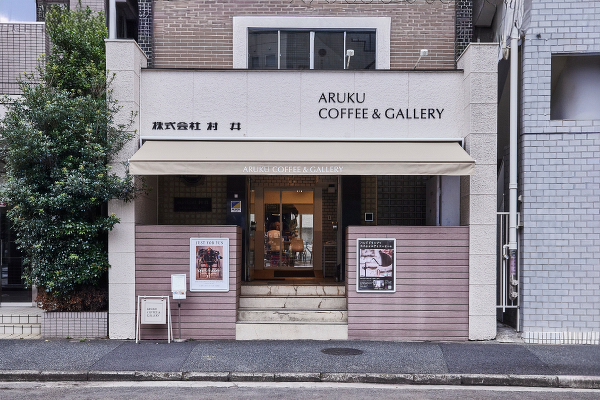写真：ARUKU COFFEE & GALLERY（日）
